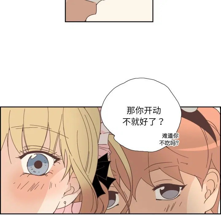 第41話