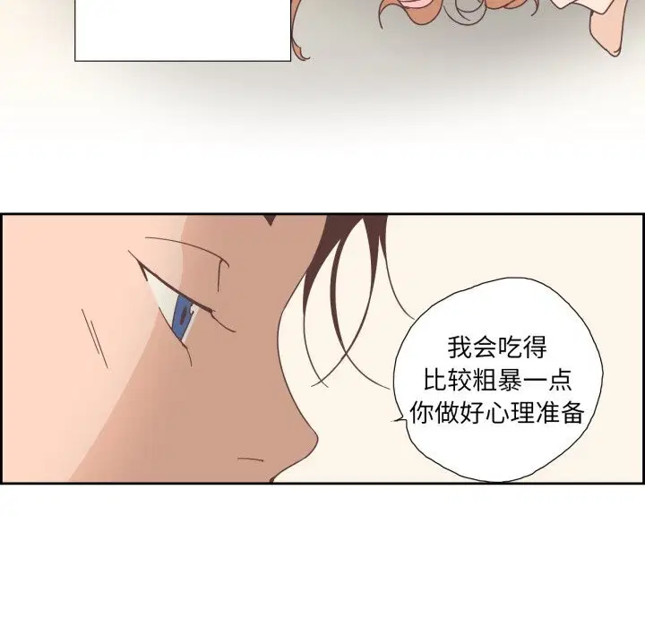 第41話