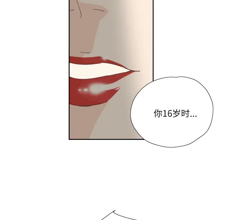 第41話