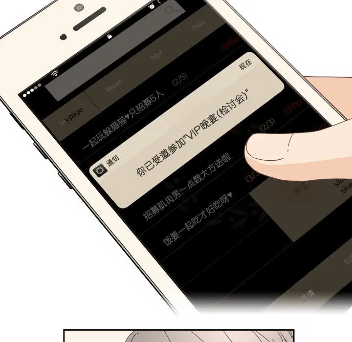 第41話