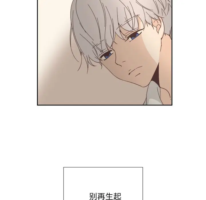第41話