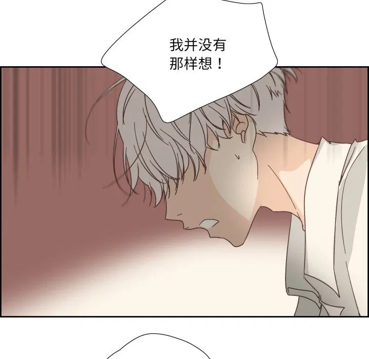 第41話