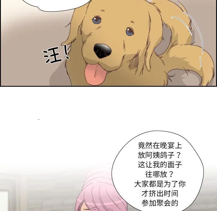 第41話