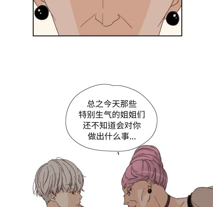 第41話