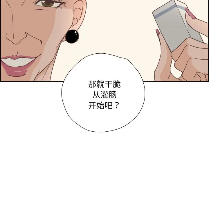 第41話