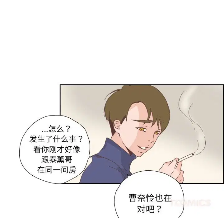 第42話