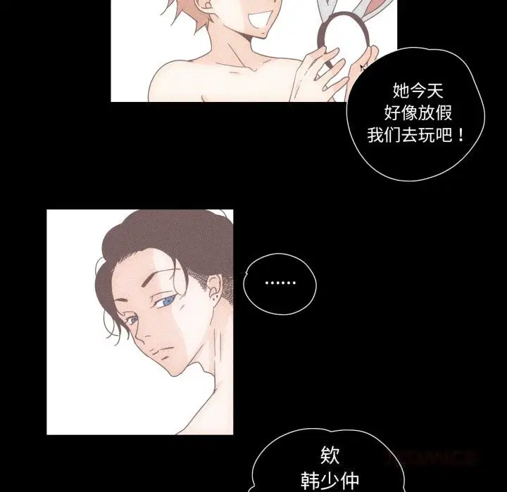 第42話