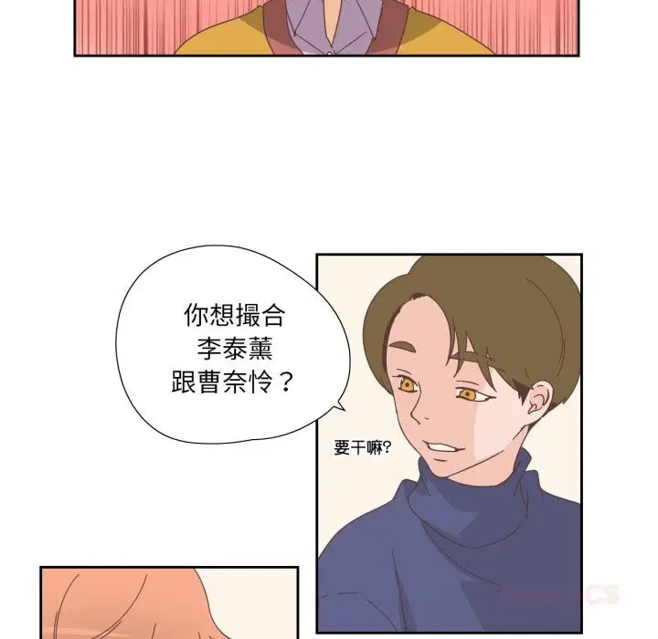 第42話