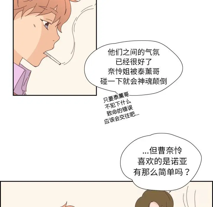 第42話