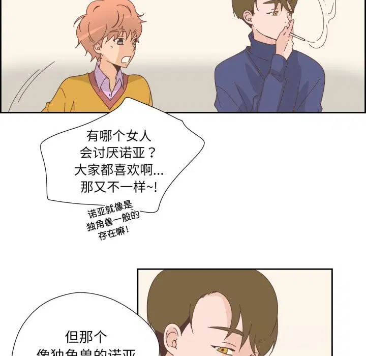 第42話