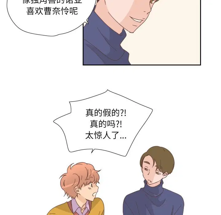 第42話