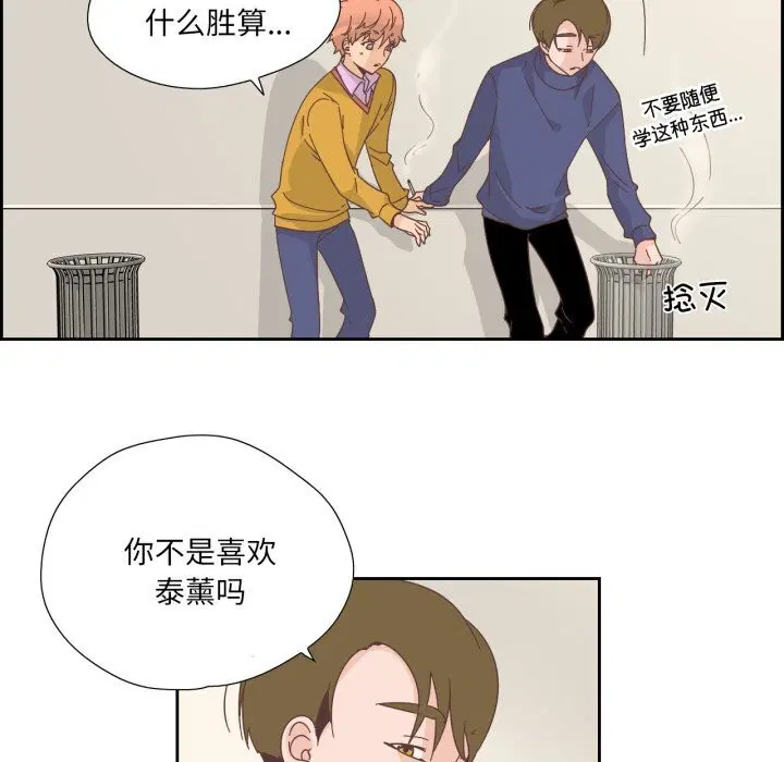 第42話