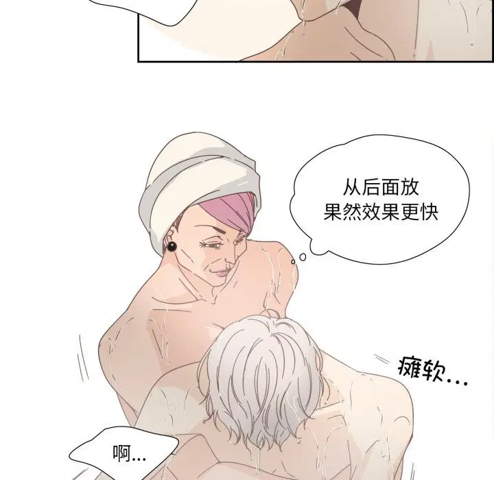 第42話
