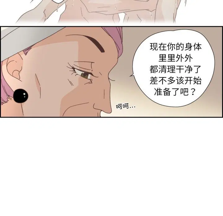 第42話