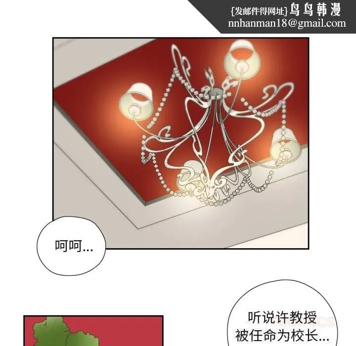 第42話