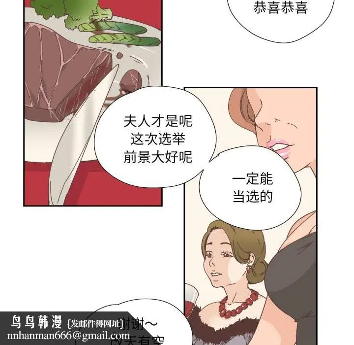 第42話