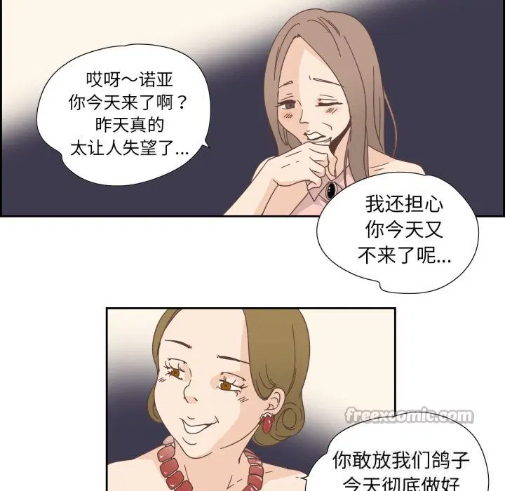 第42話