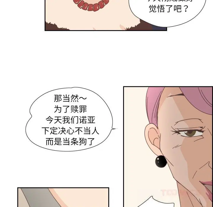 第42話