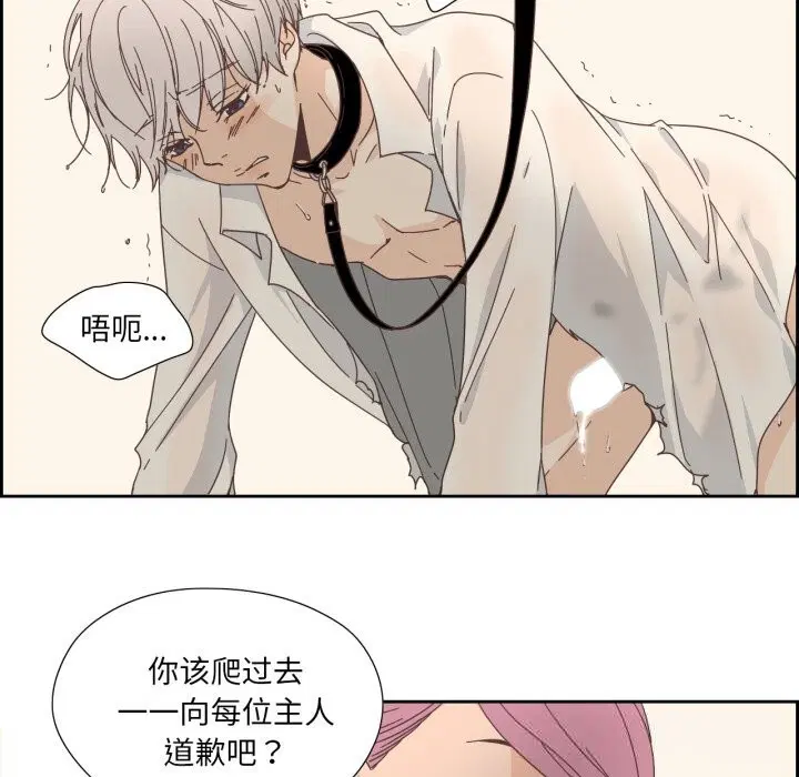 第42話