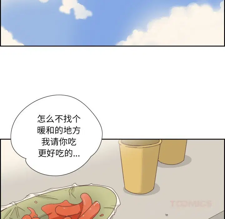 第42話