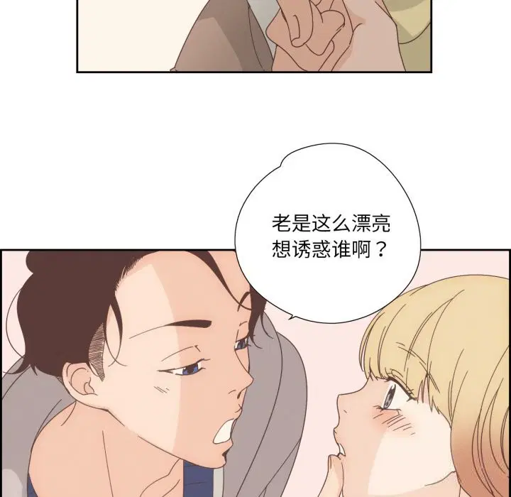第42話