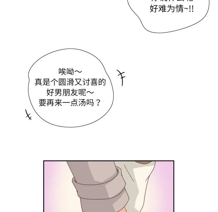 第42話