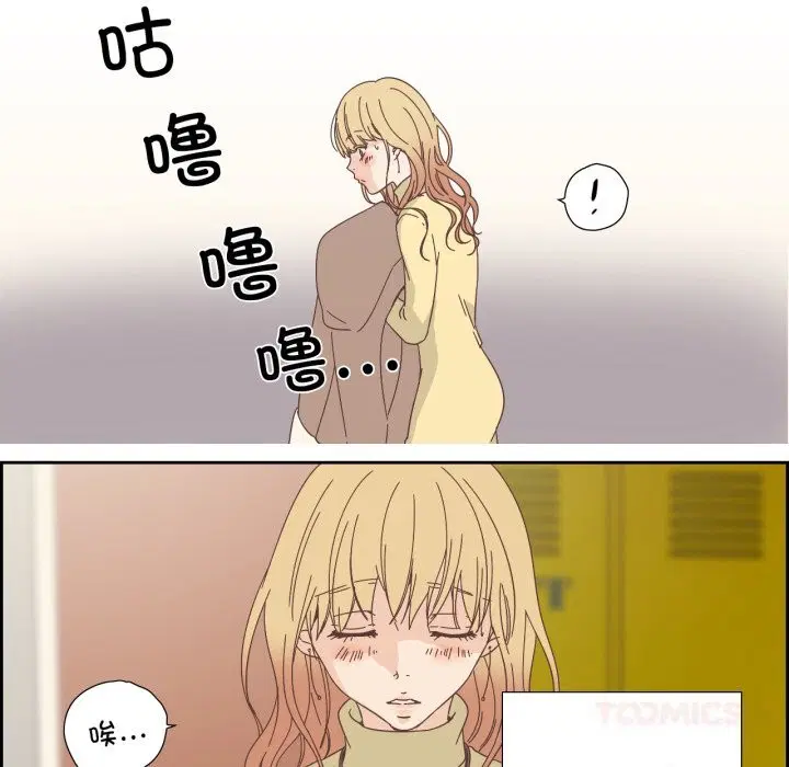 第42話