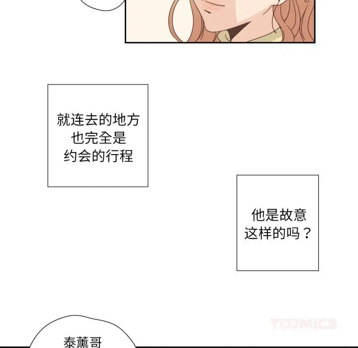 第42話