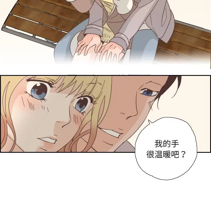 第42話