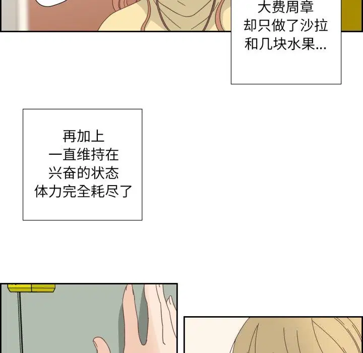 第42話
