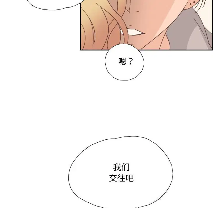 第42話