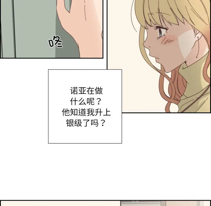 第42話