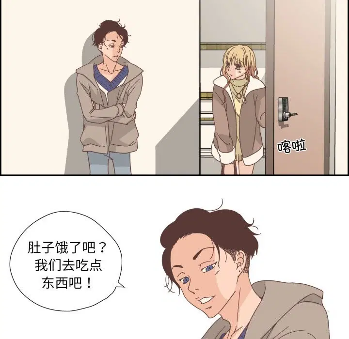 第42話