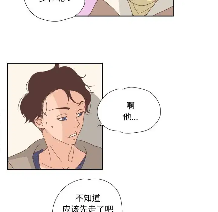 第43話