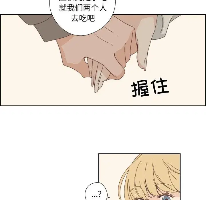 第43話