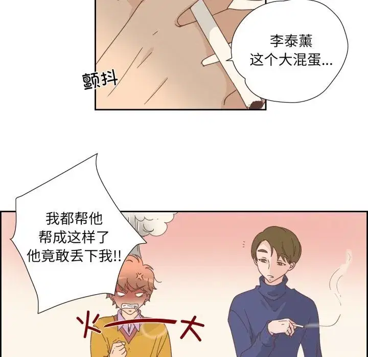 第43話