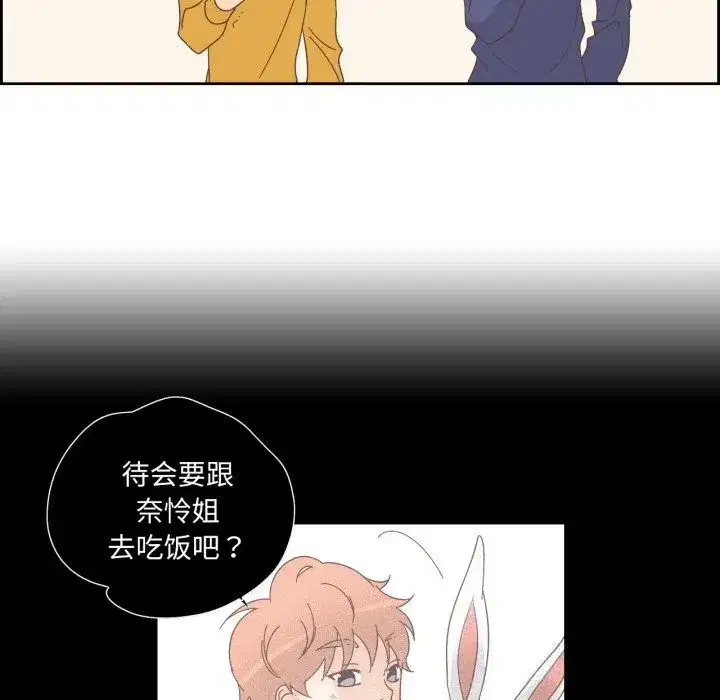 第43話