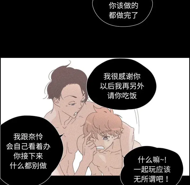 第43話