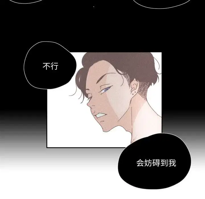 第43話