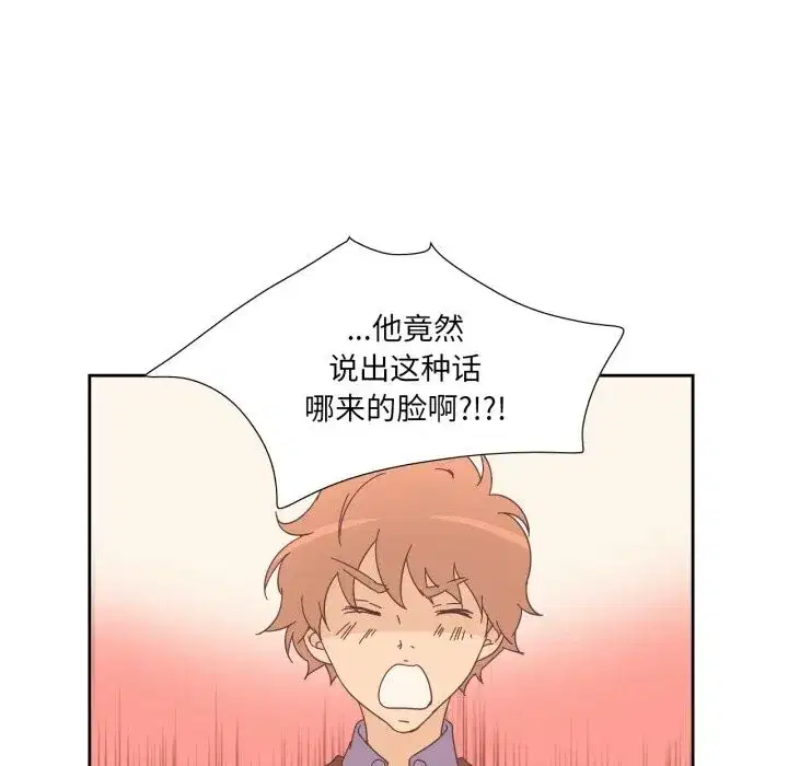 第43話