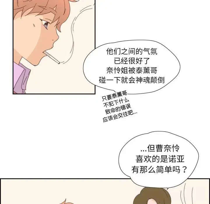 第43話