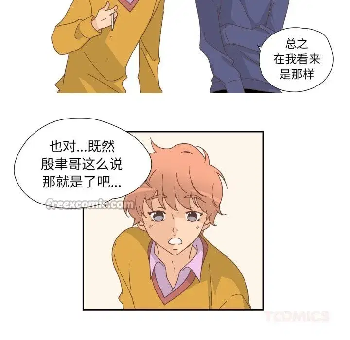 第43話