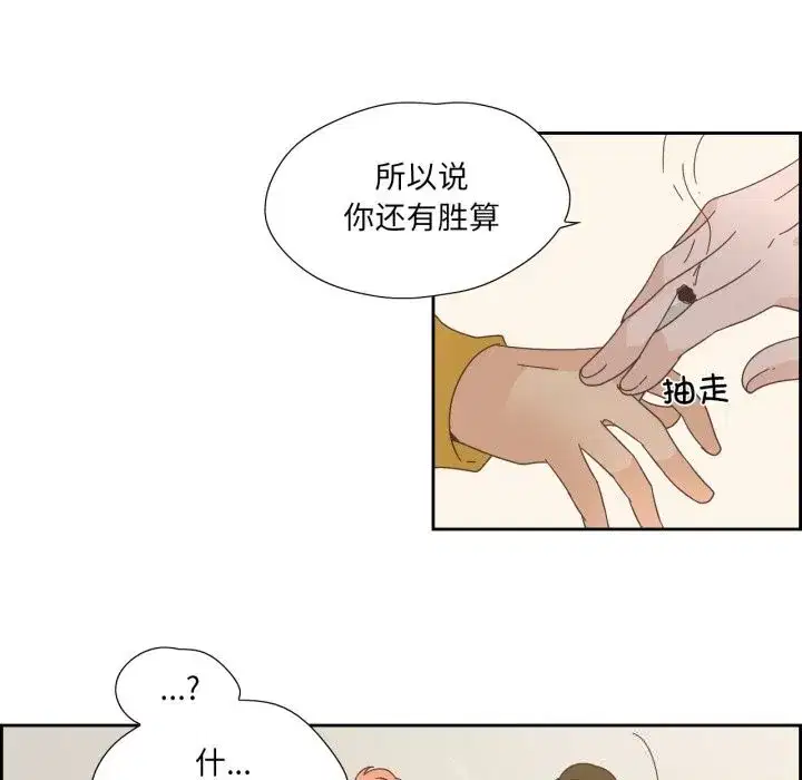 第43話