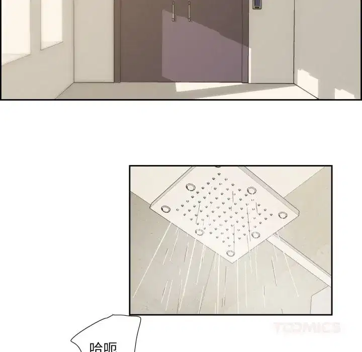 第43話