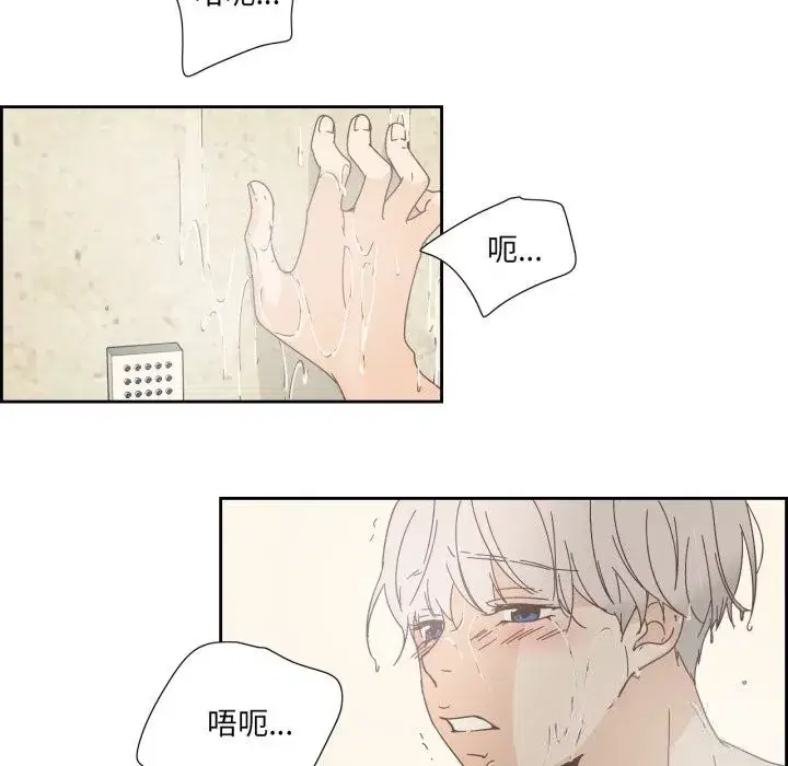 第43話