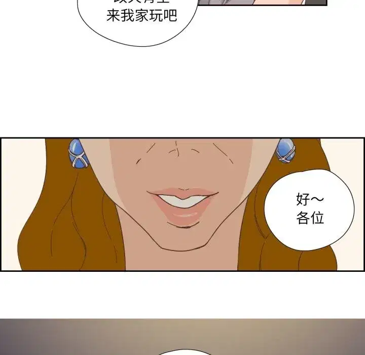 第43話