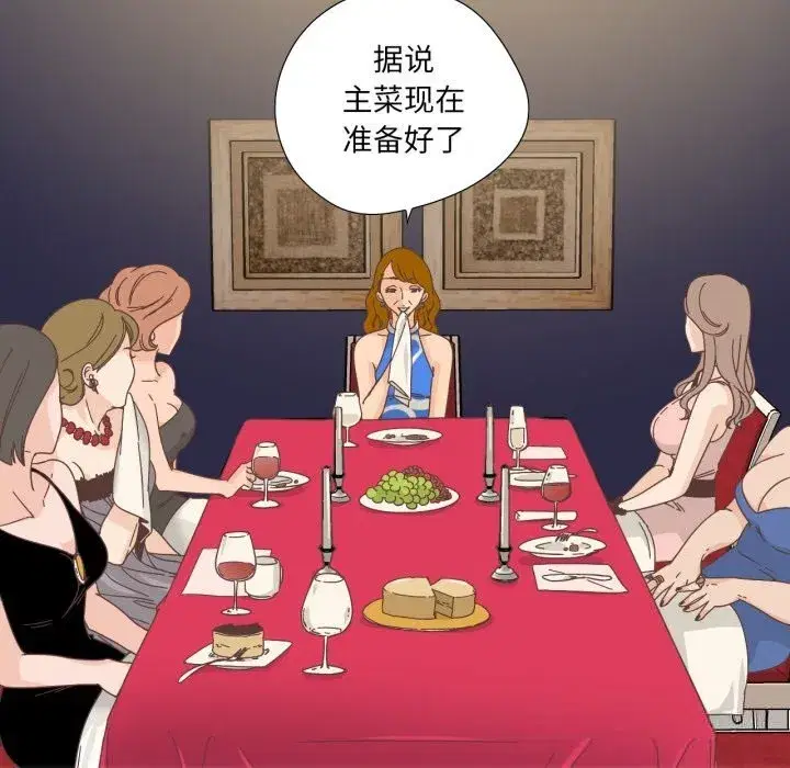 第43話