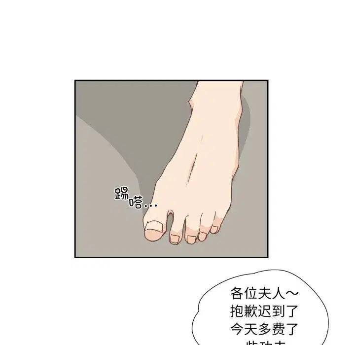 第43話