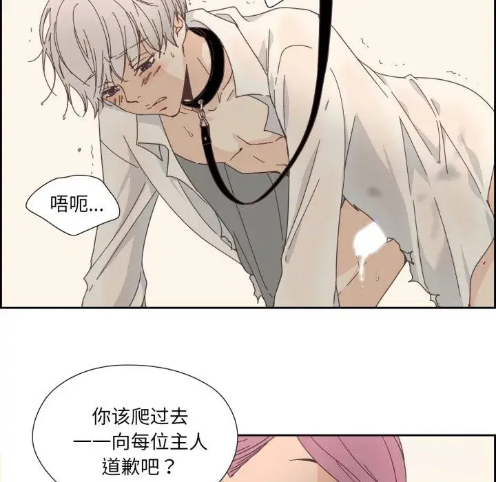 第43話