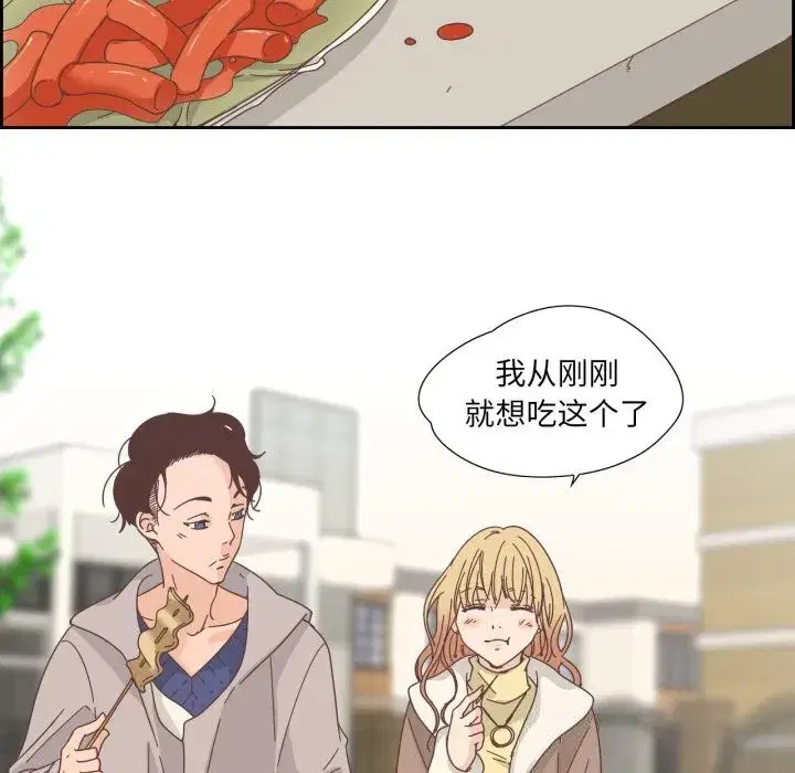 第43話